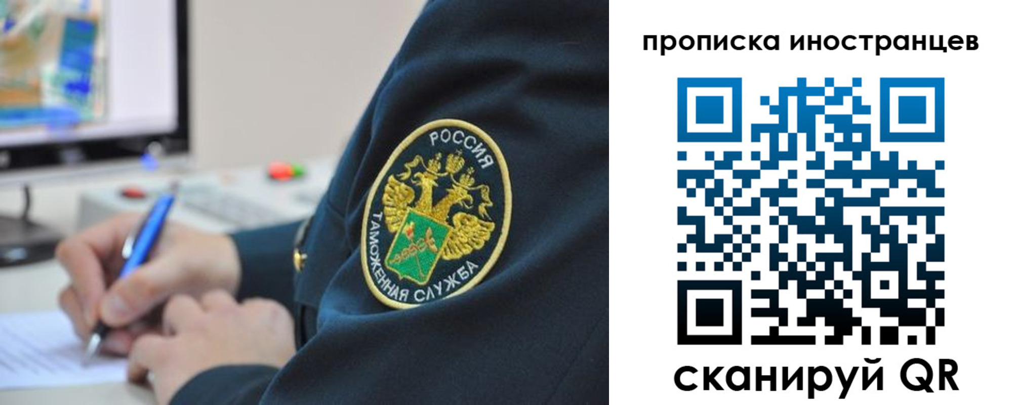 временная регистрация недорого в Сафоново
