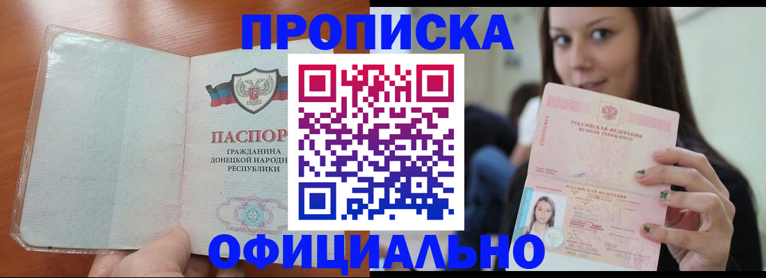 миграционный учет в Сафоново