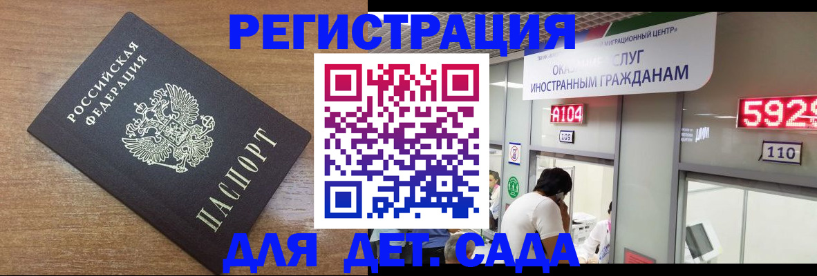 прописка от собственника в Сафоново